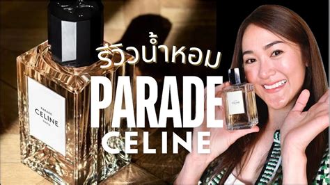 celine parade รีวิว